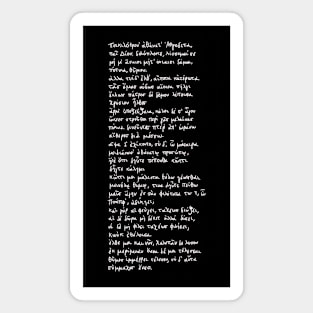 Hymn to Aphrodite: Ancient Greek poem (White) Magnet